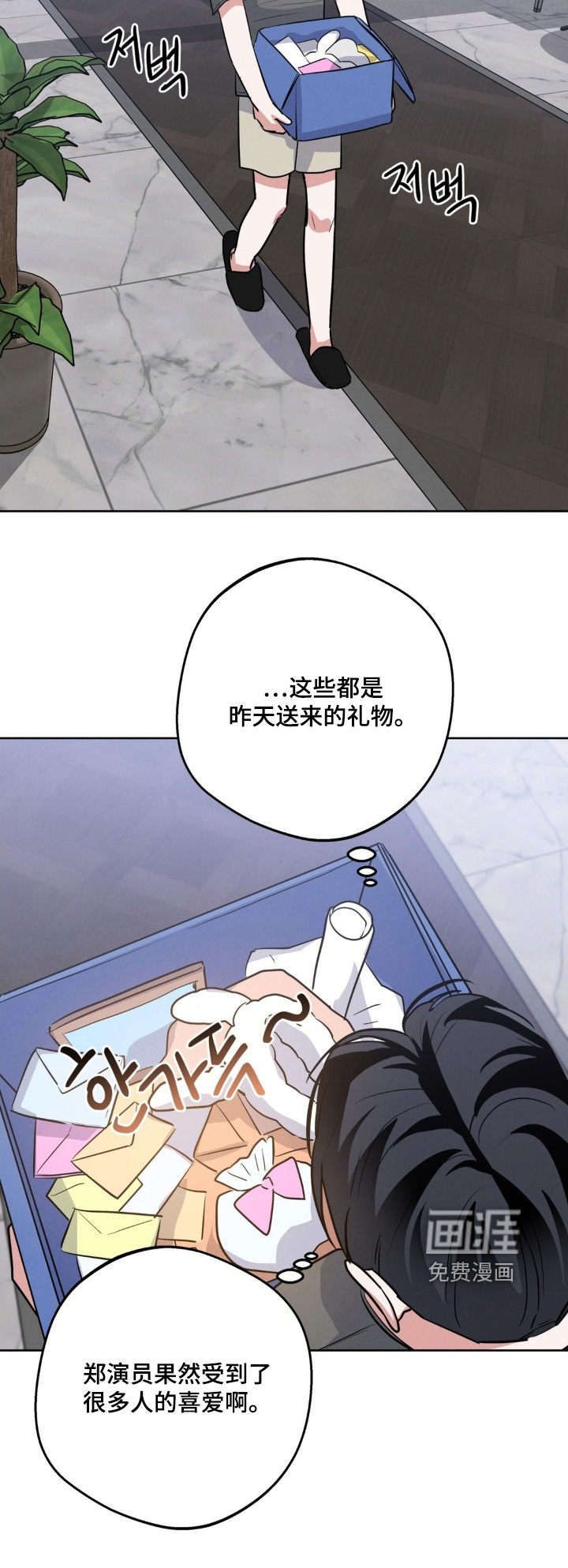 第28话24