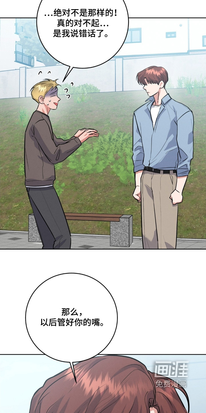 第28话3