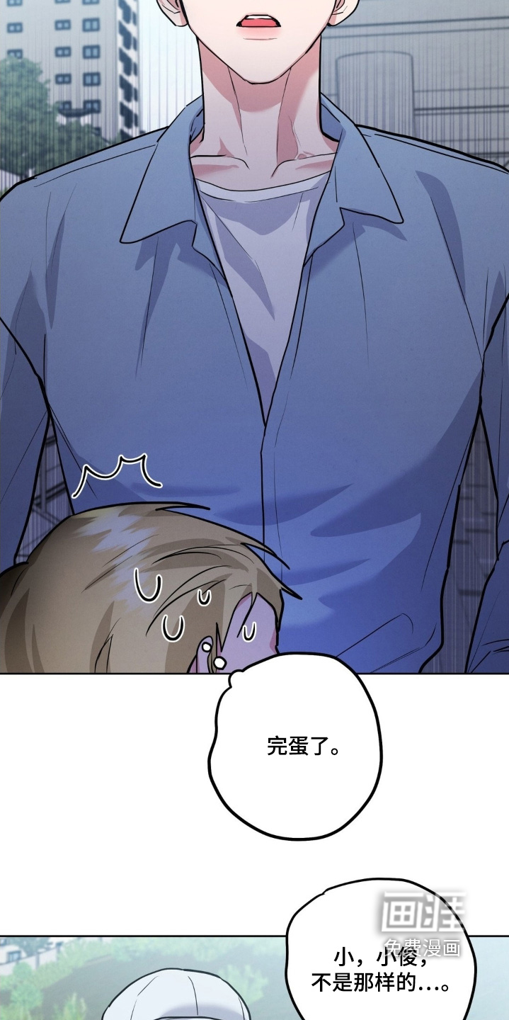 第27话10