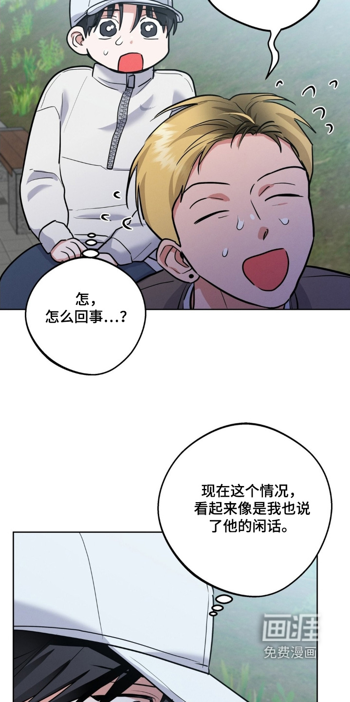 第27话11