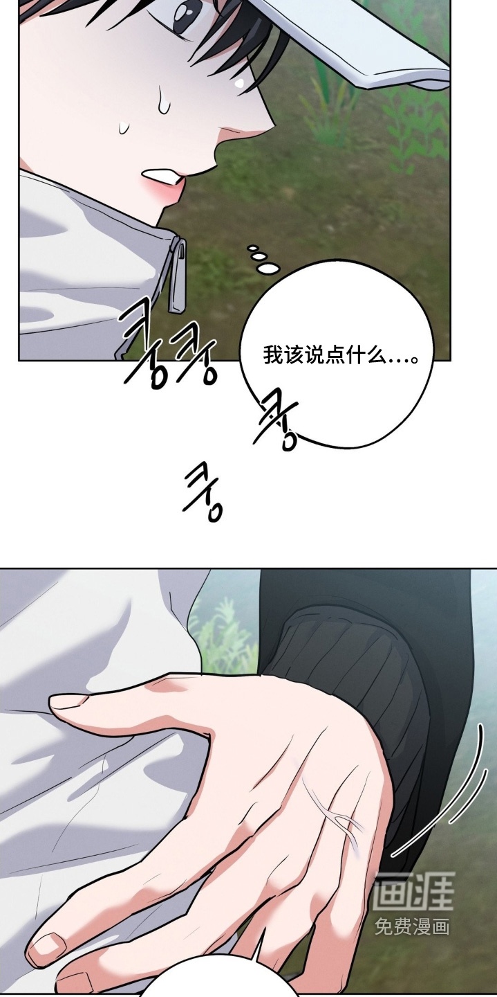 第27话12