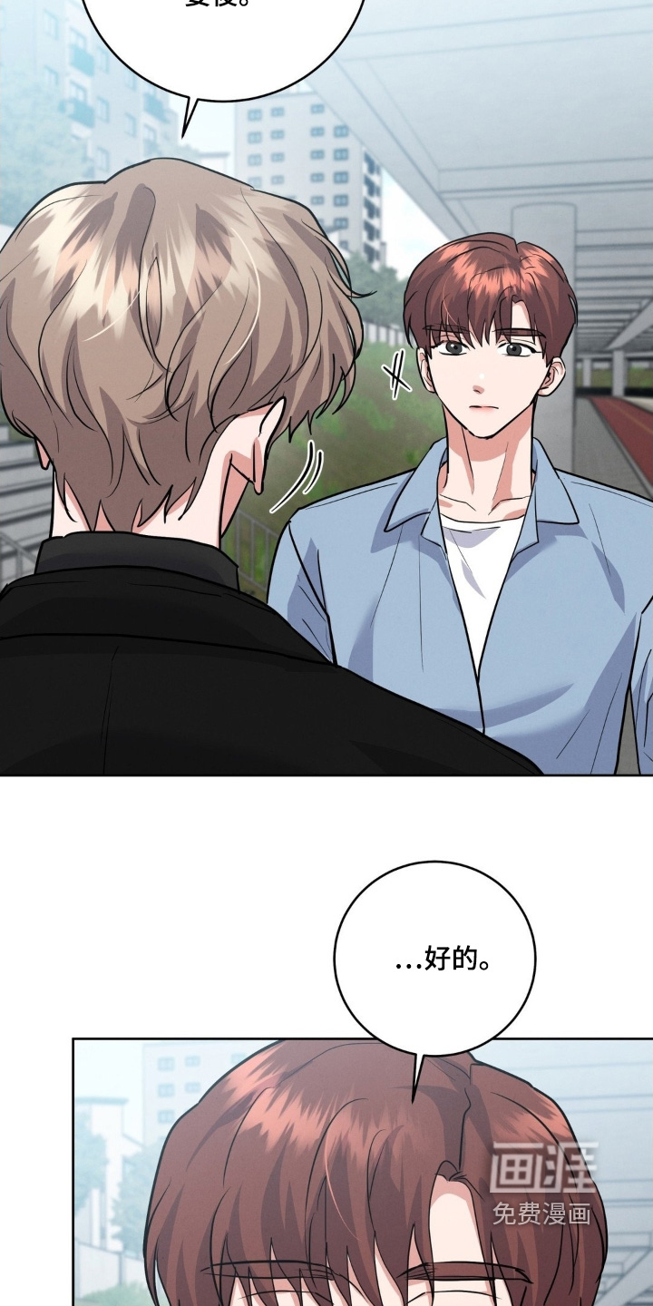 第27话23
