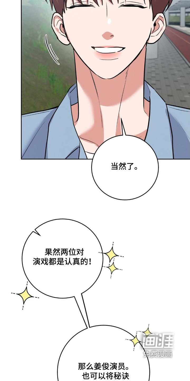 第27话24