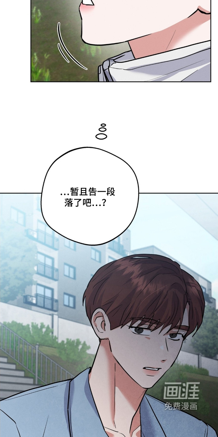 第27话29