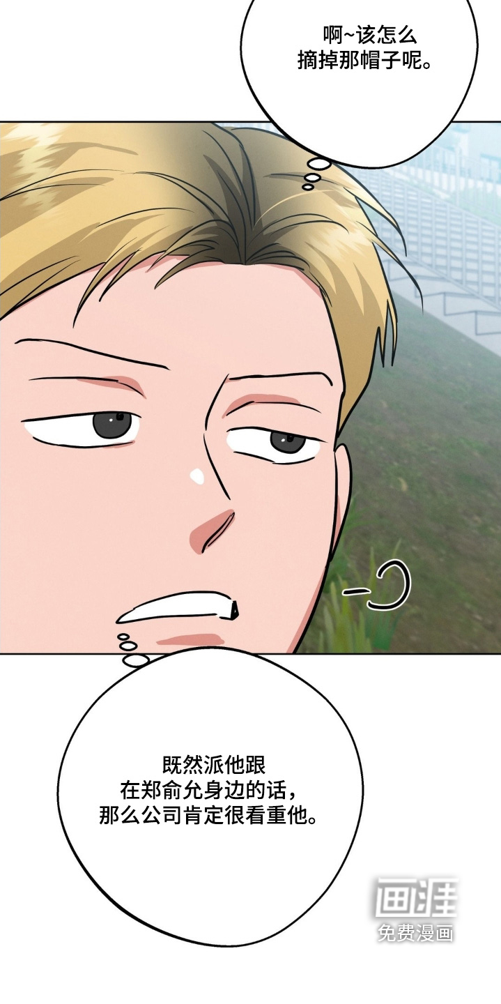 第27话3