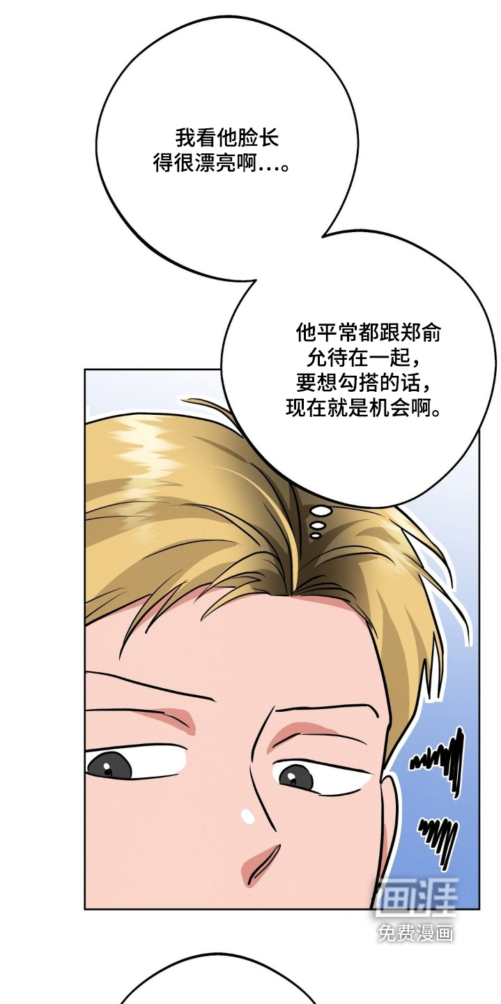 第27话4