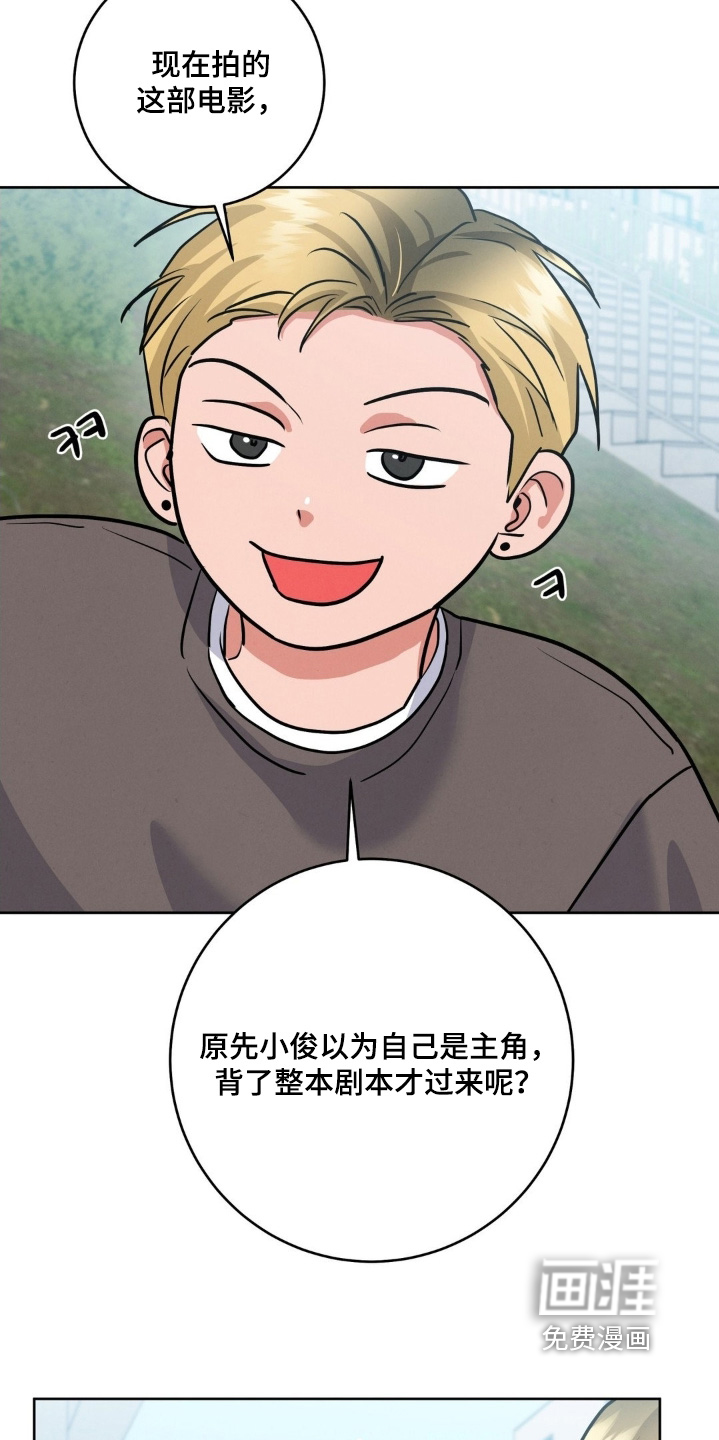 第27话6