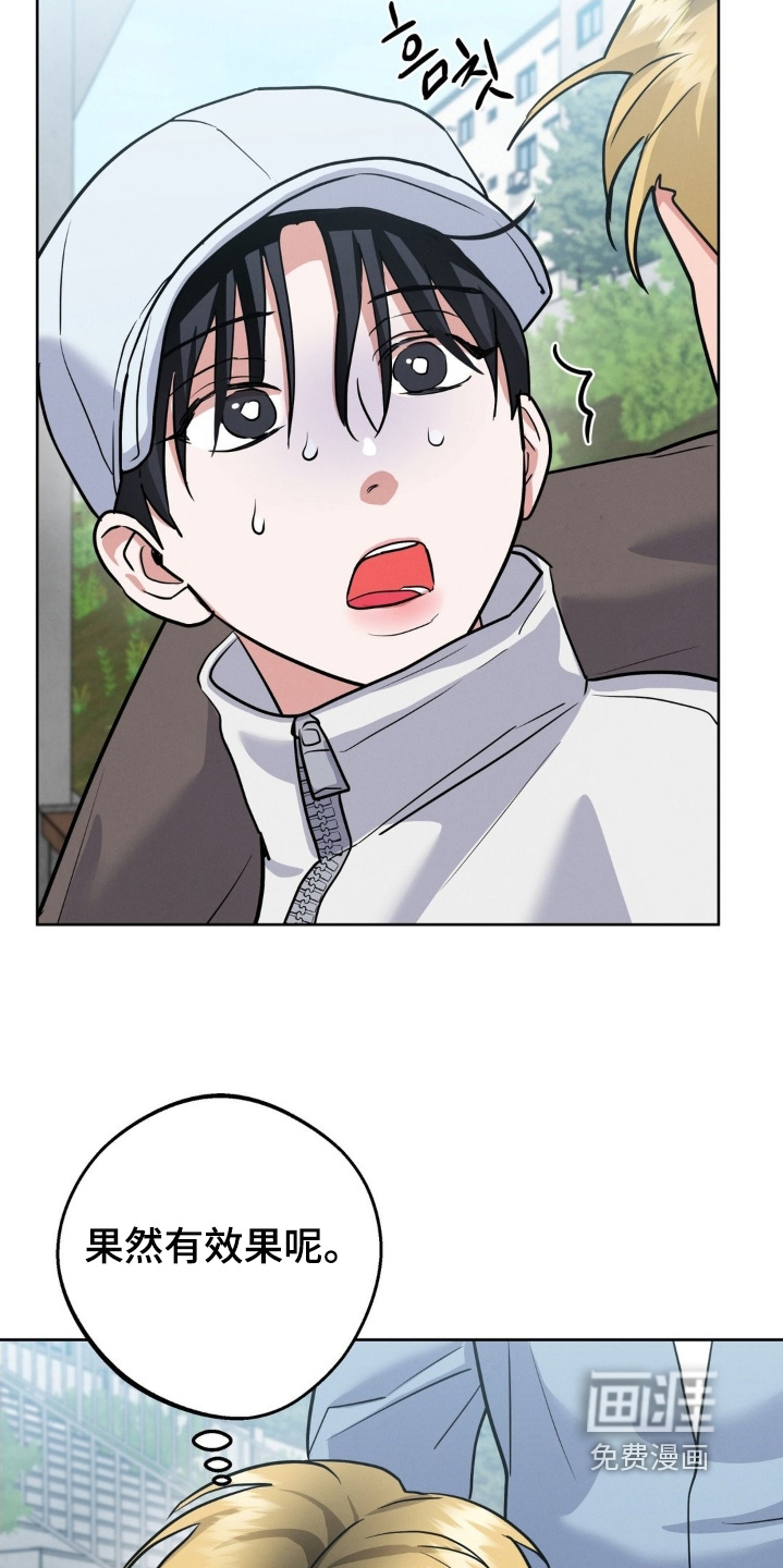 第27话7