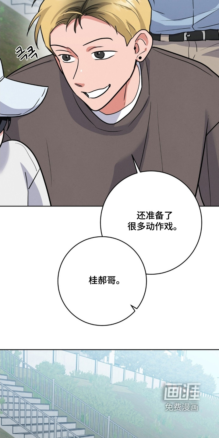 第27话8