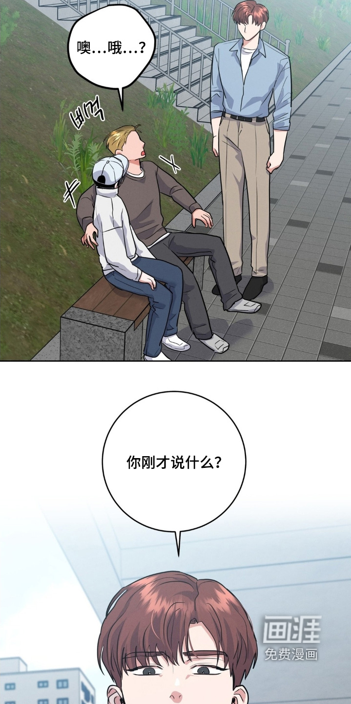 第27话9