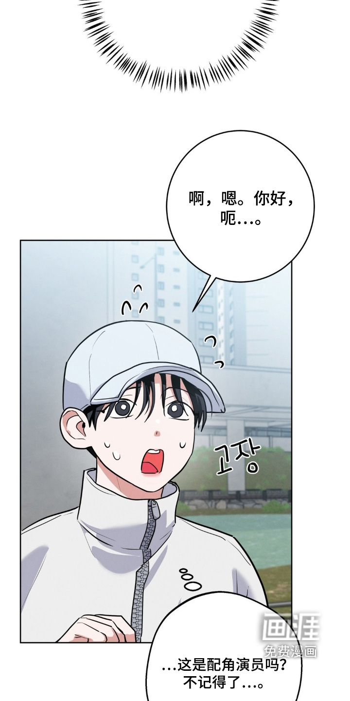 第26话11