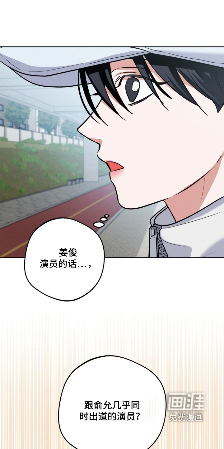 第26话13