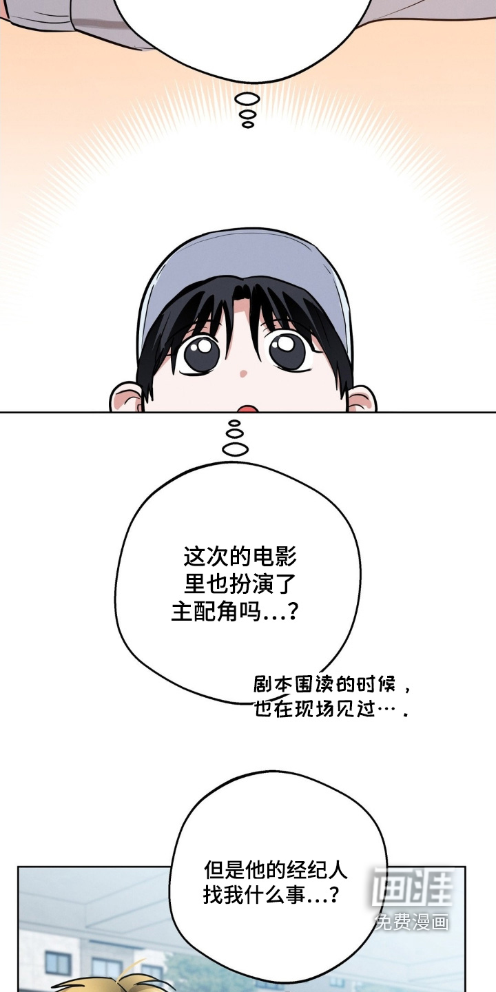 第26话16