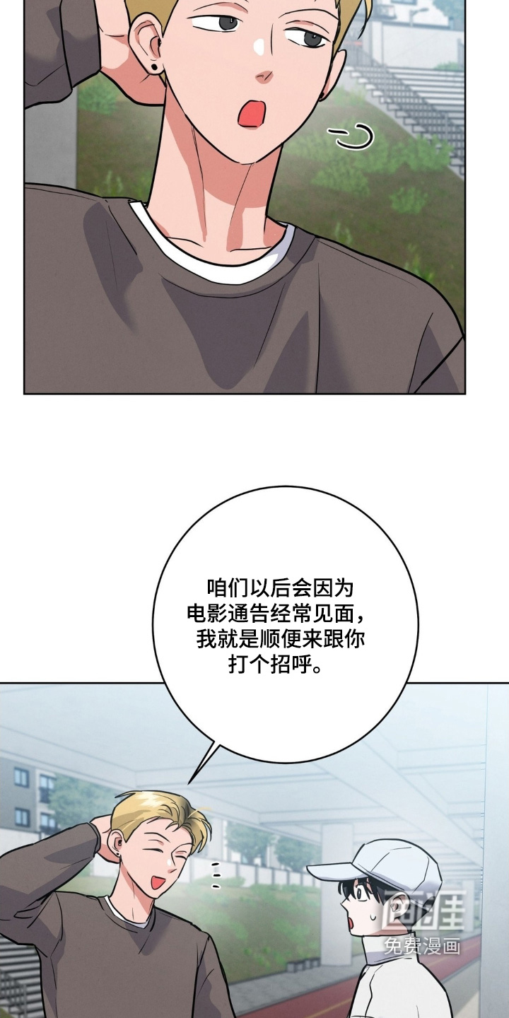 第26话18