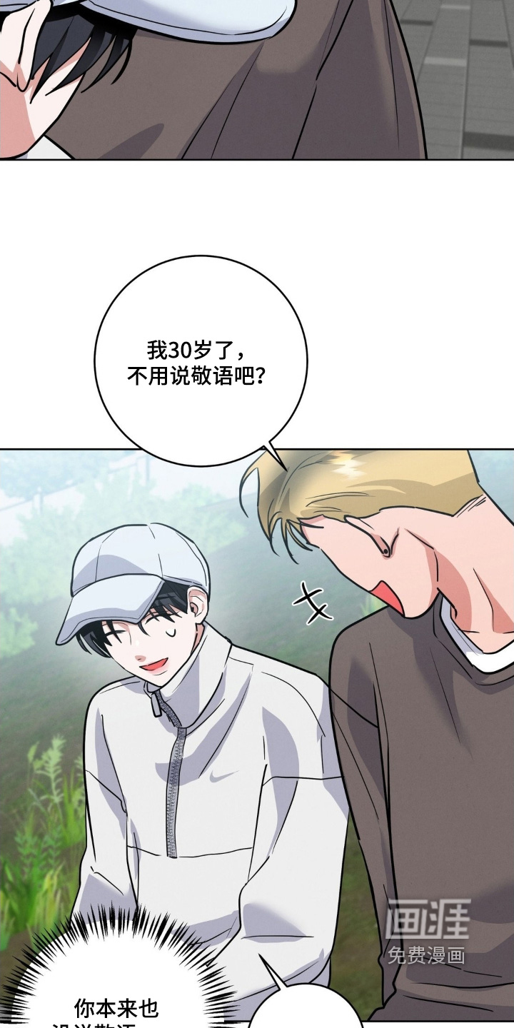第26话22