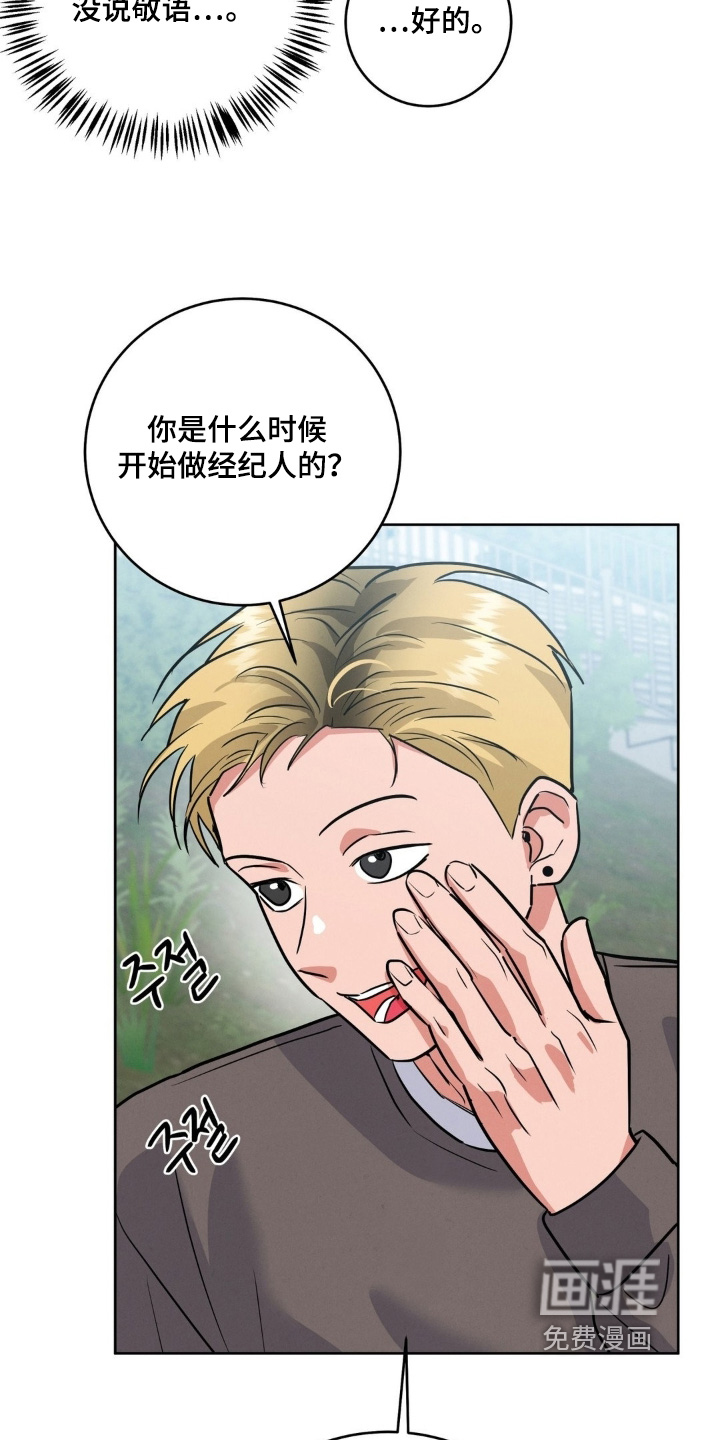 第26话23