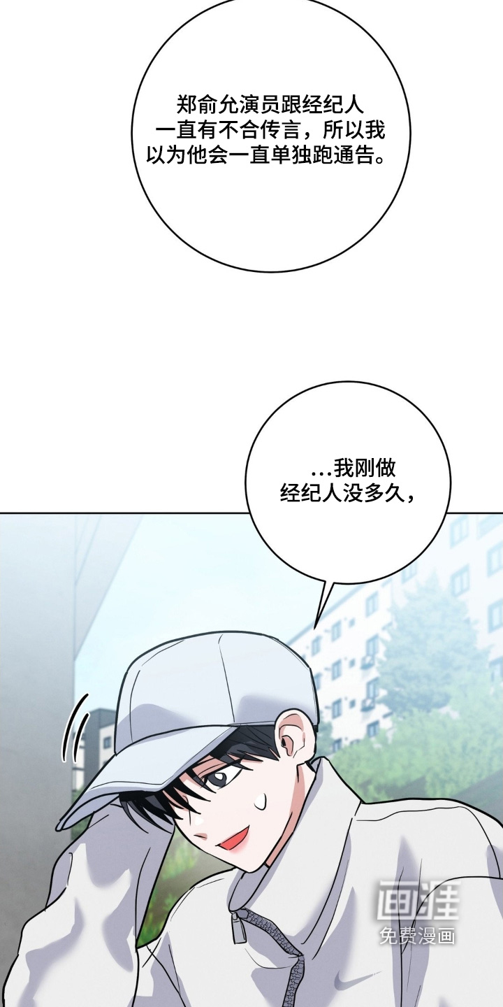 第26话24