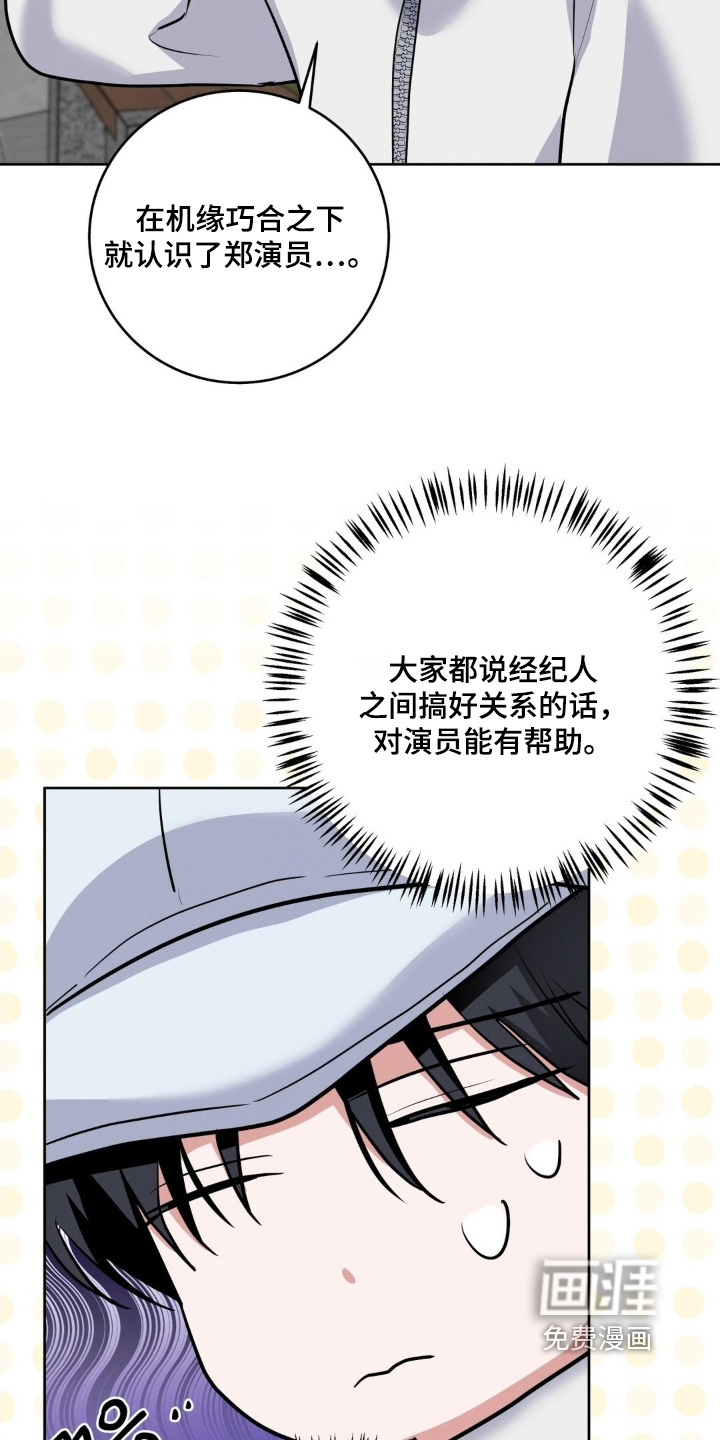 第26话25