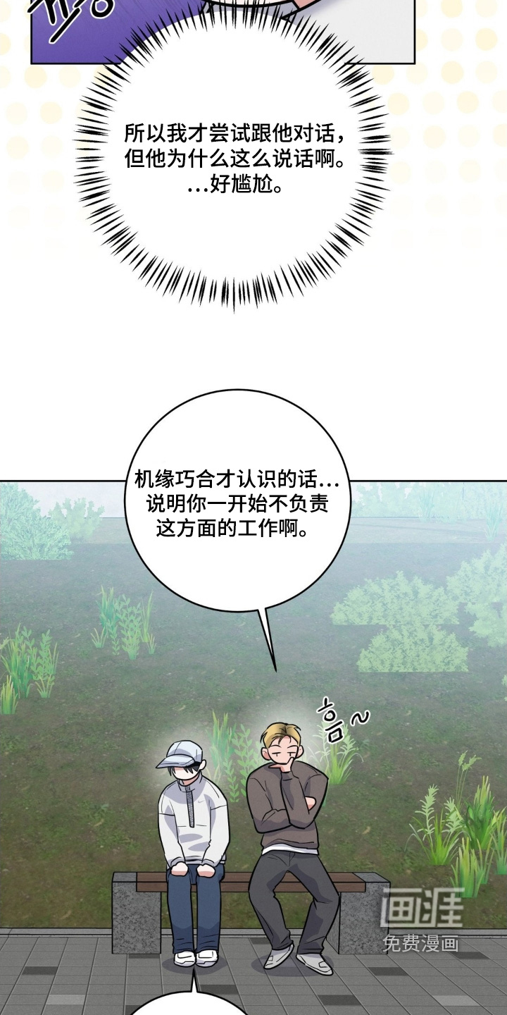 第26话26