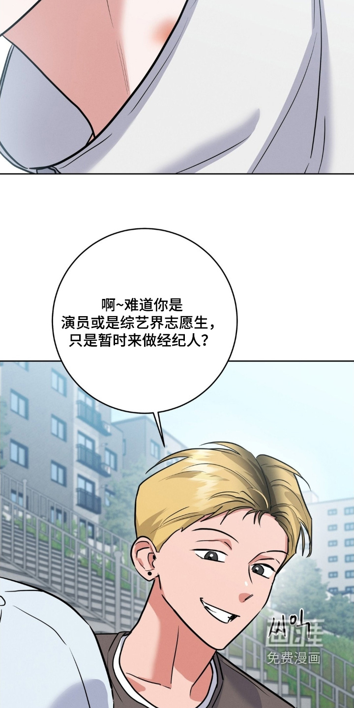 第26话29