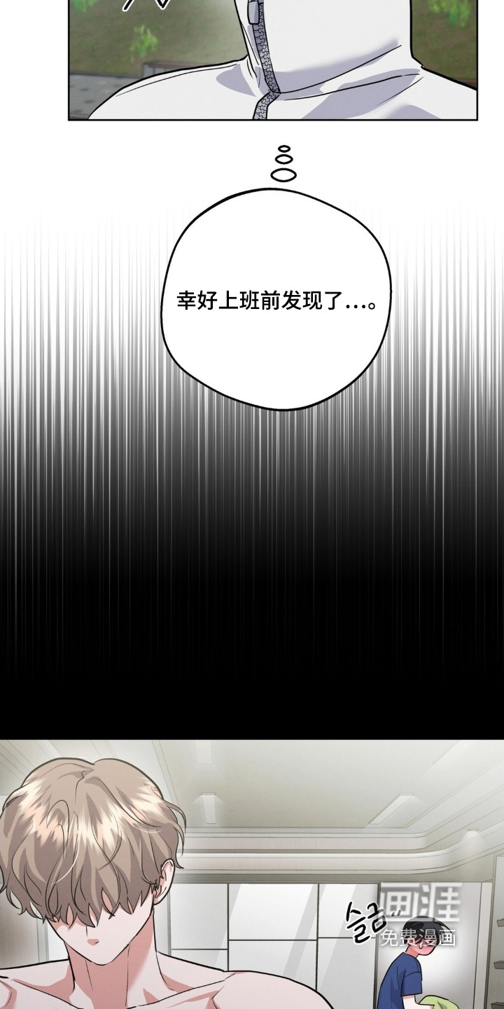 第26话3