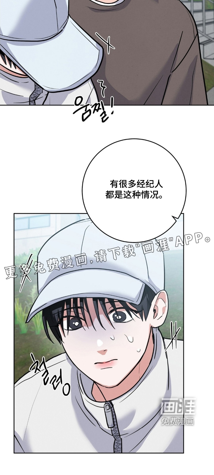 第26话30