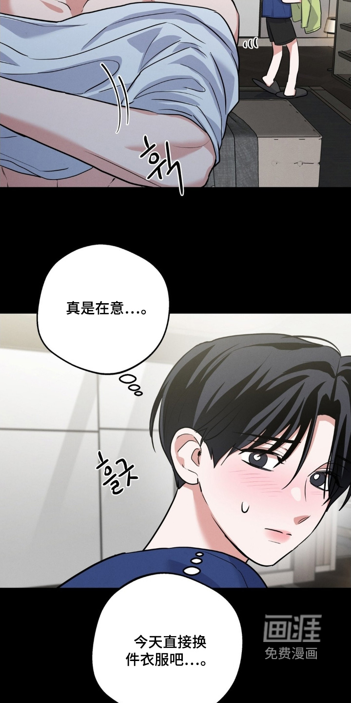 第26话4
