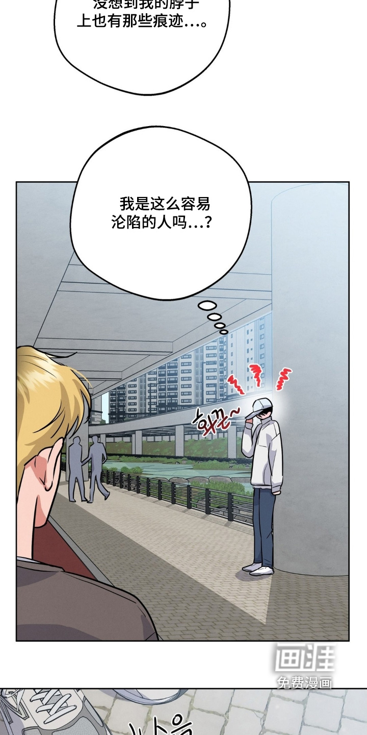 第26话8