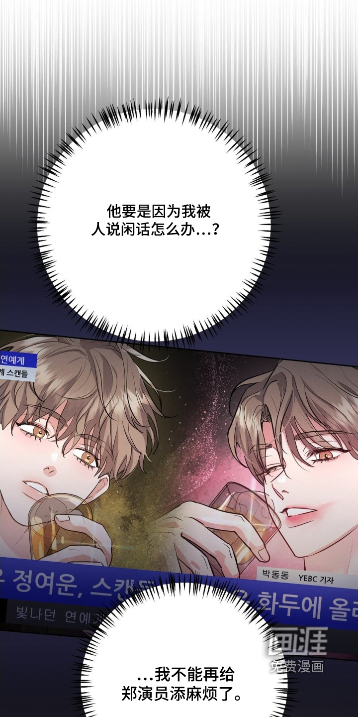 第25话10