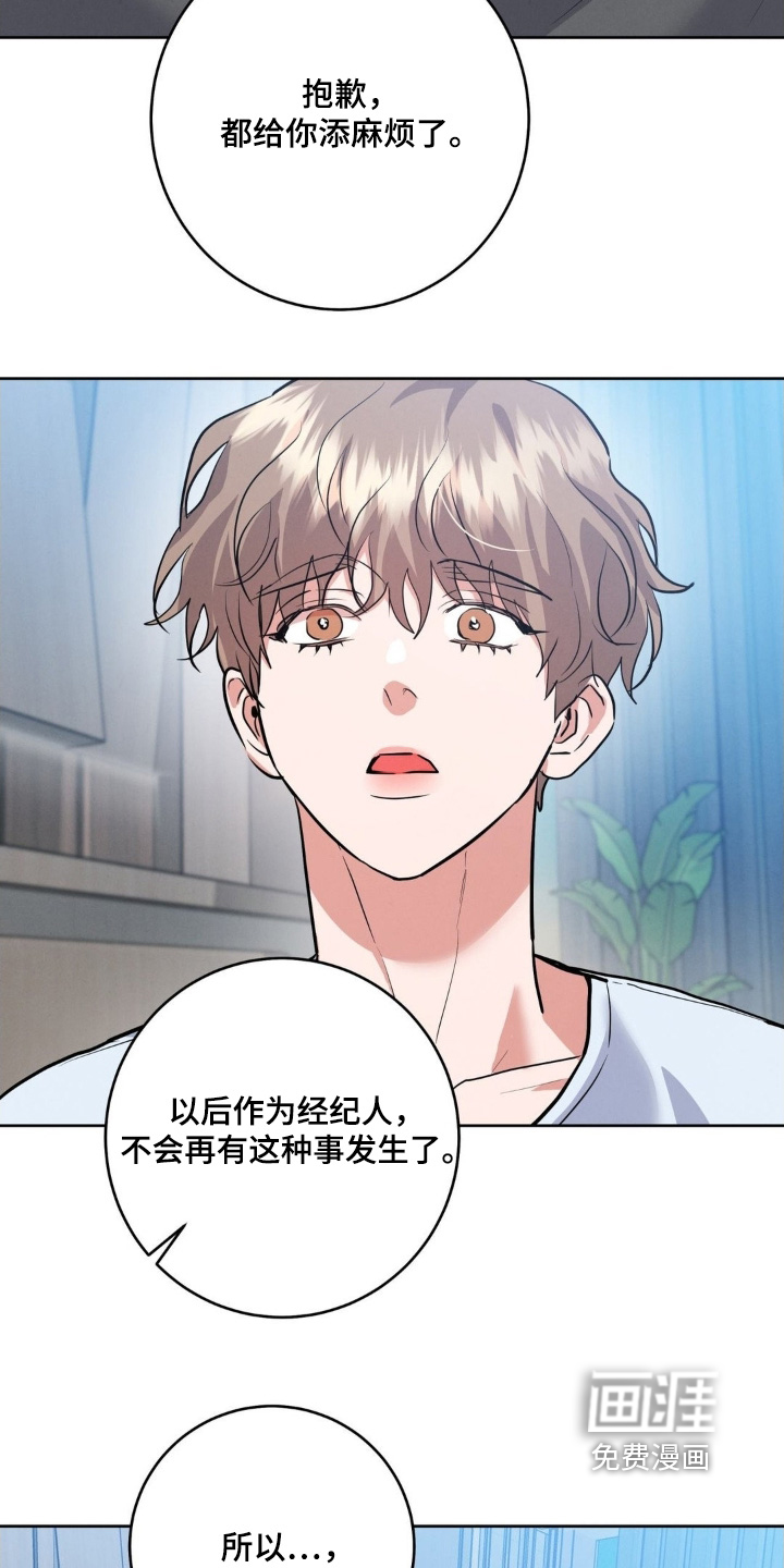 第25话13
