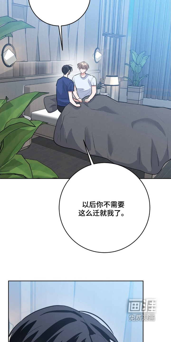 第25话14