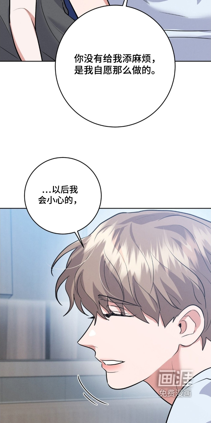 第25话19