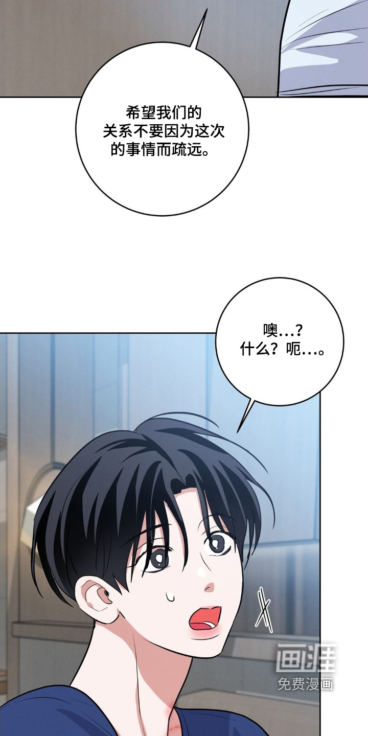 第25话20