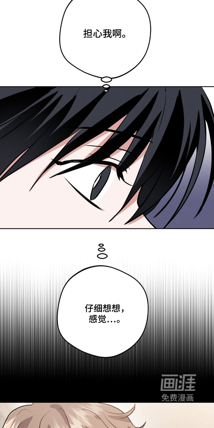 第25话5