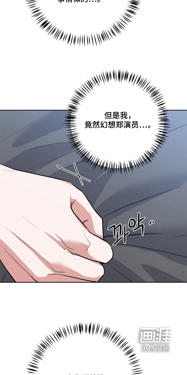 第25话8