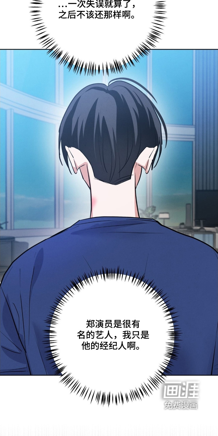 第25话9