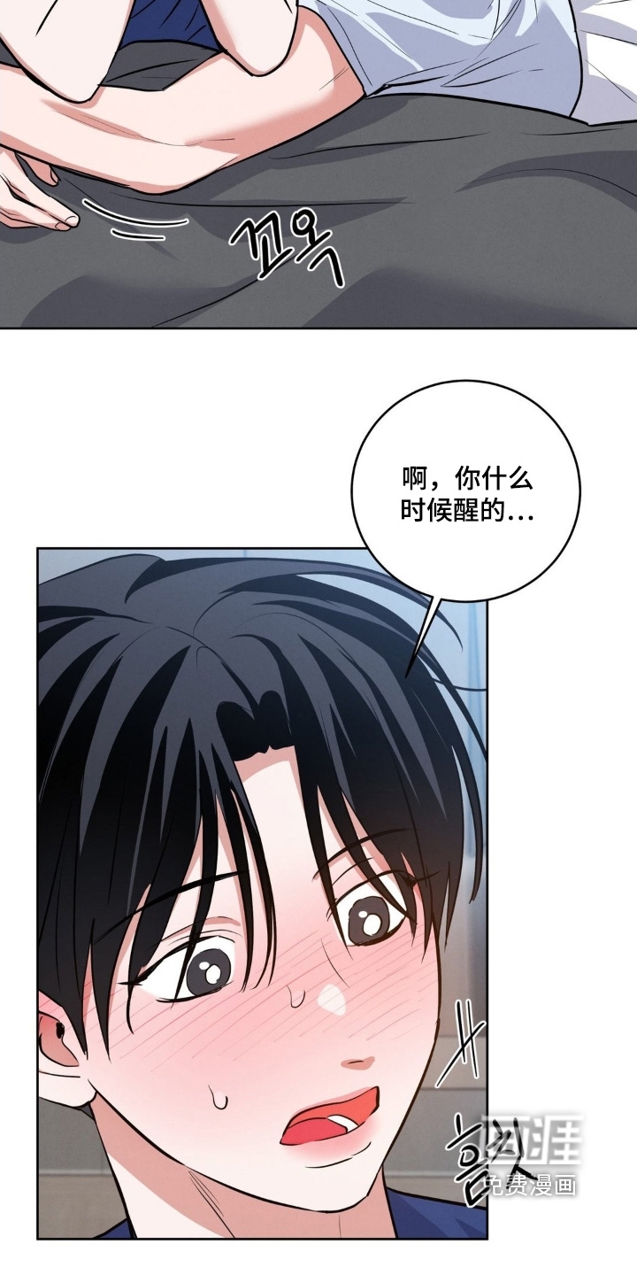 第24话11