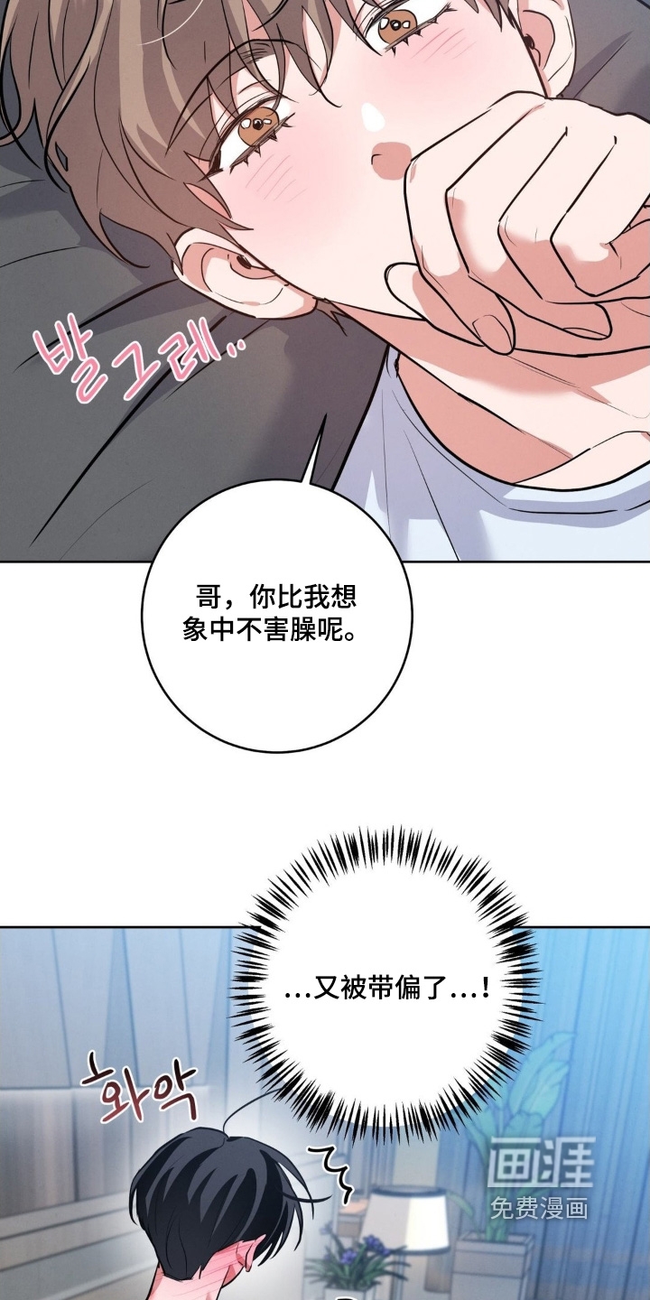 第24话16