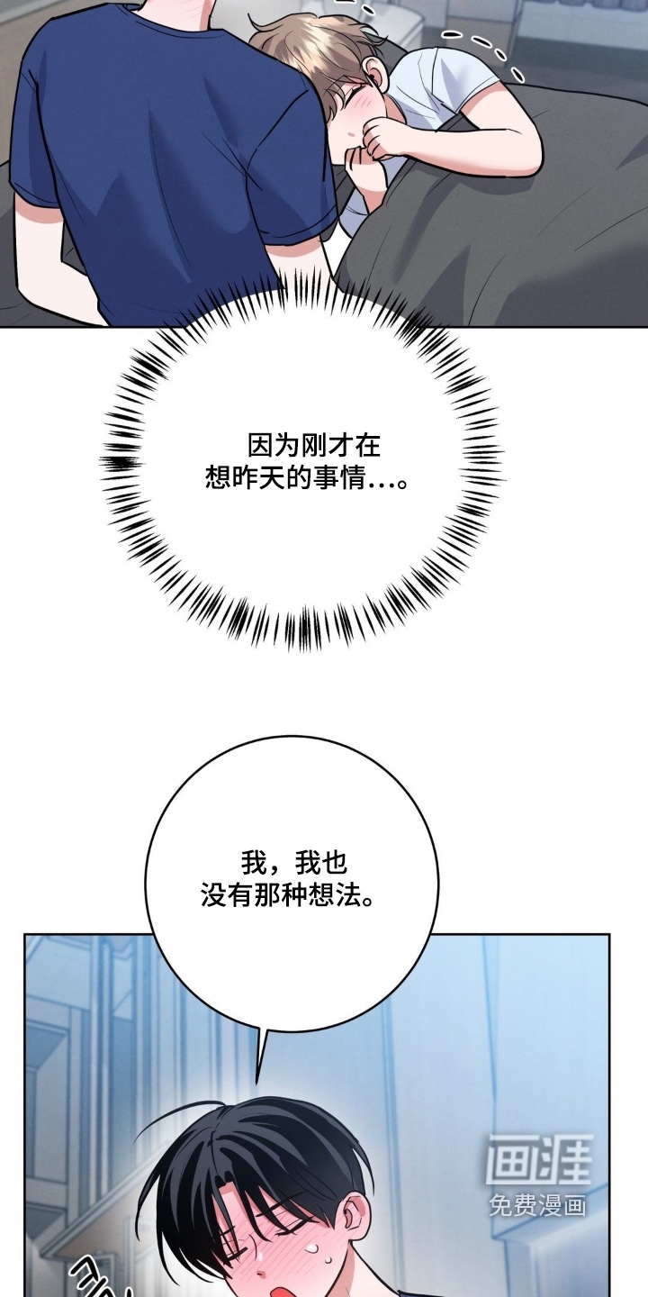 第24话17