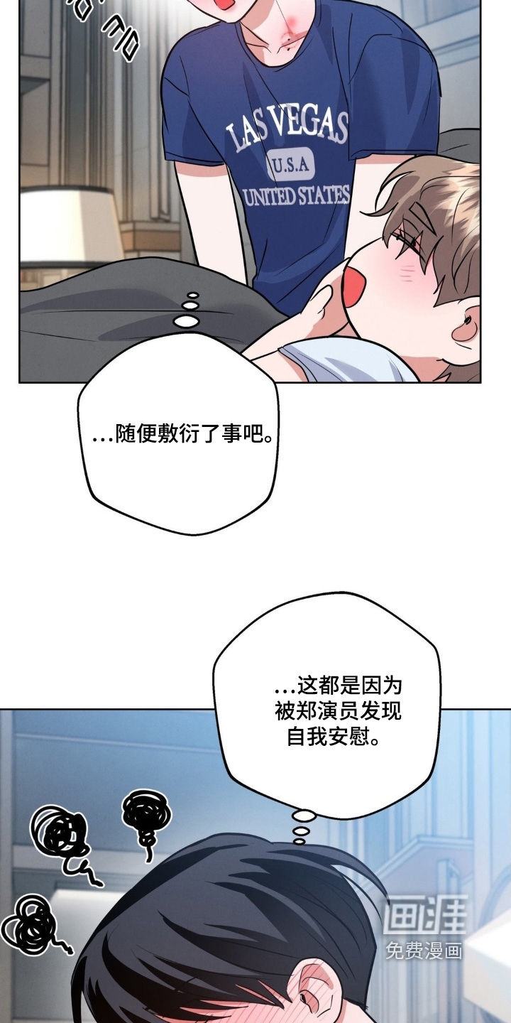 第24话18