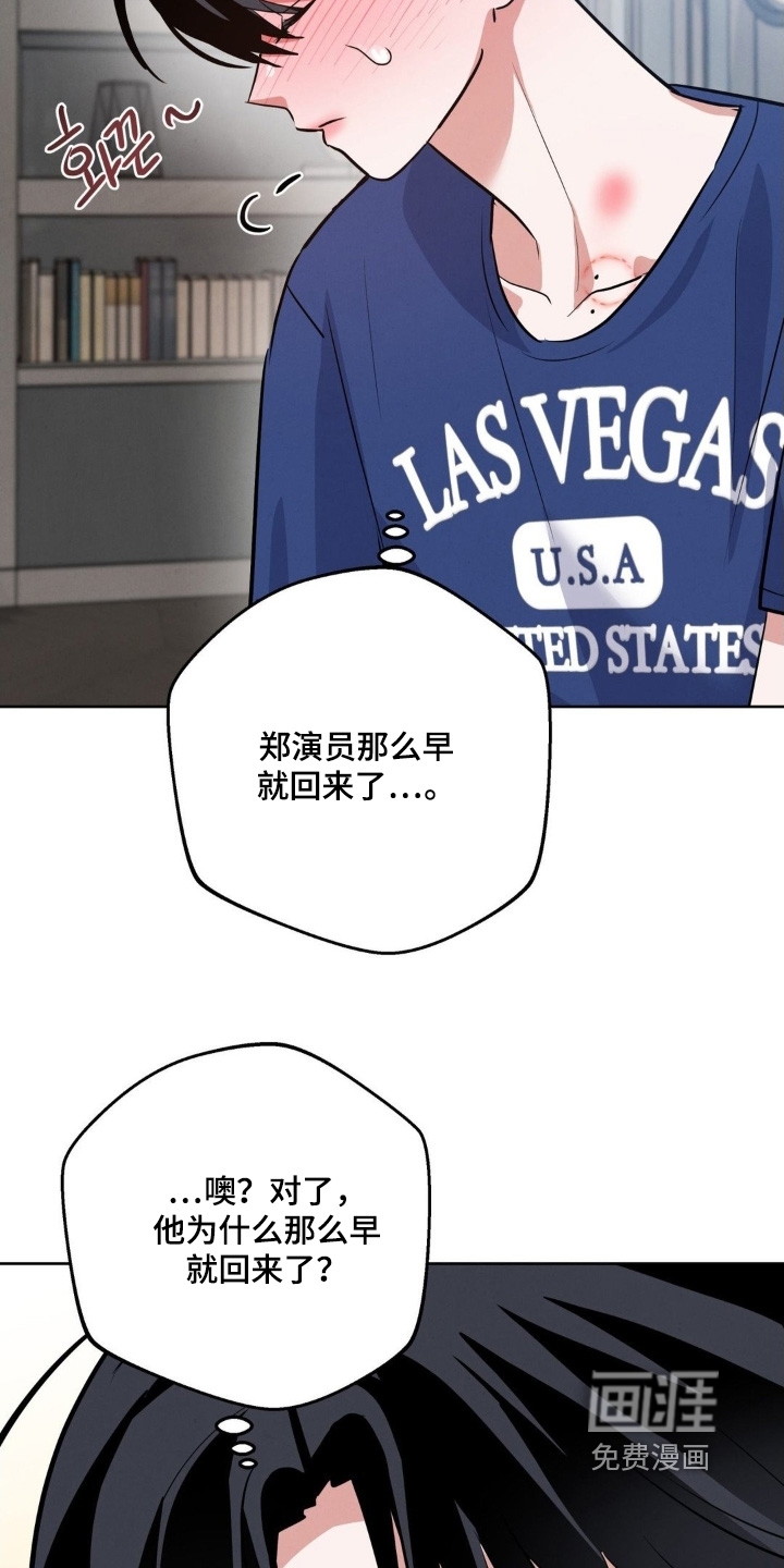 第24话19