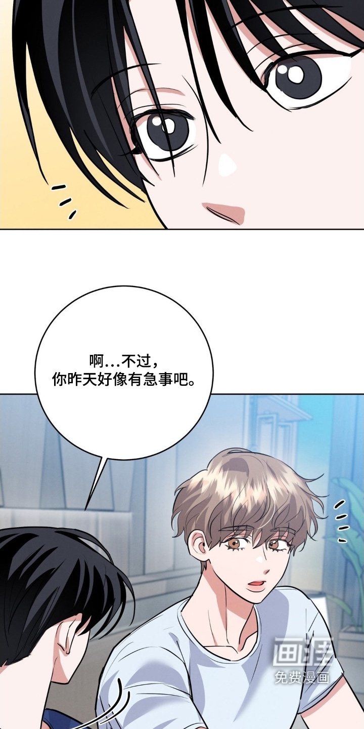 第24话20