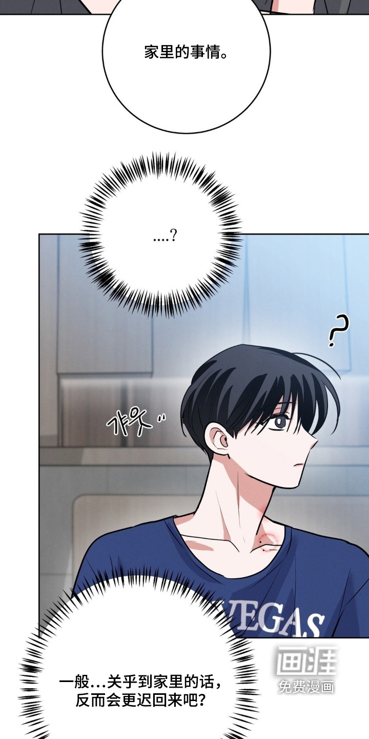 第24话23
