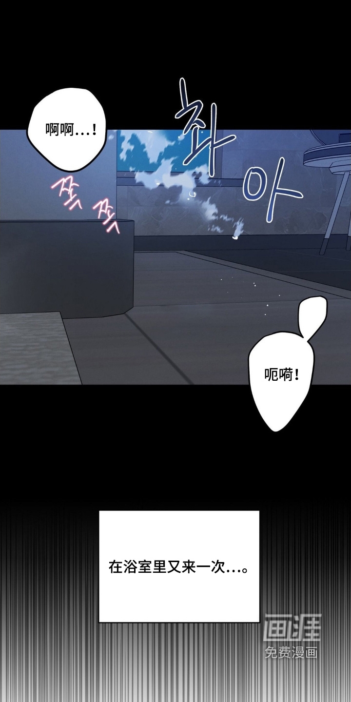 第24话6