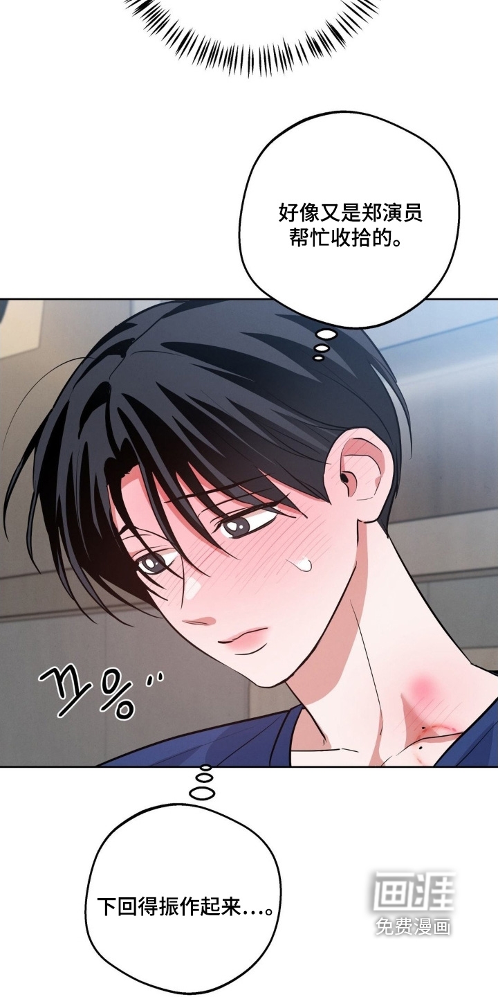 第24话8