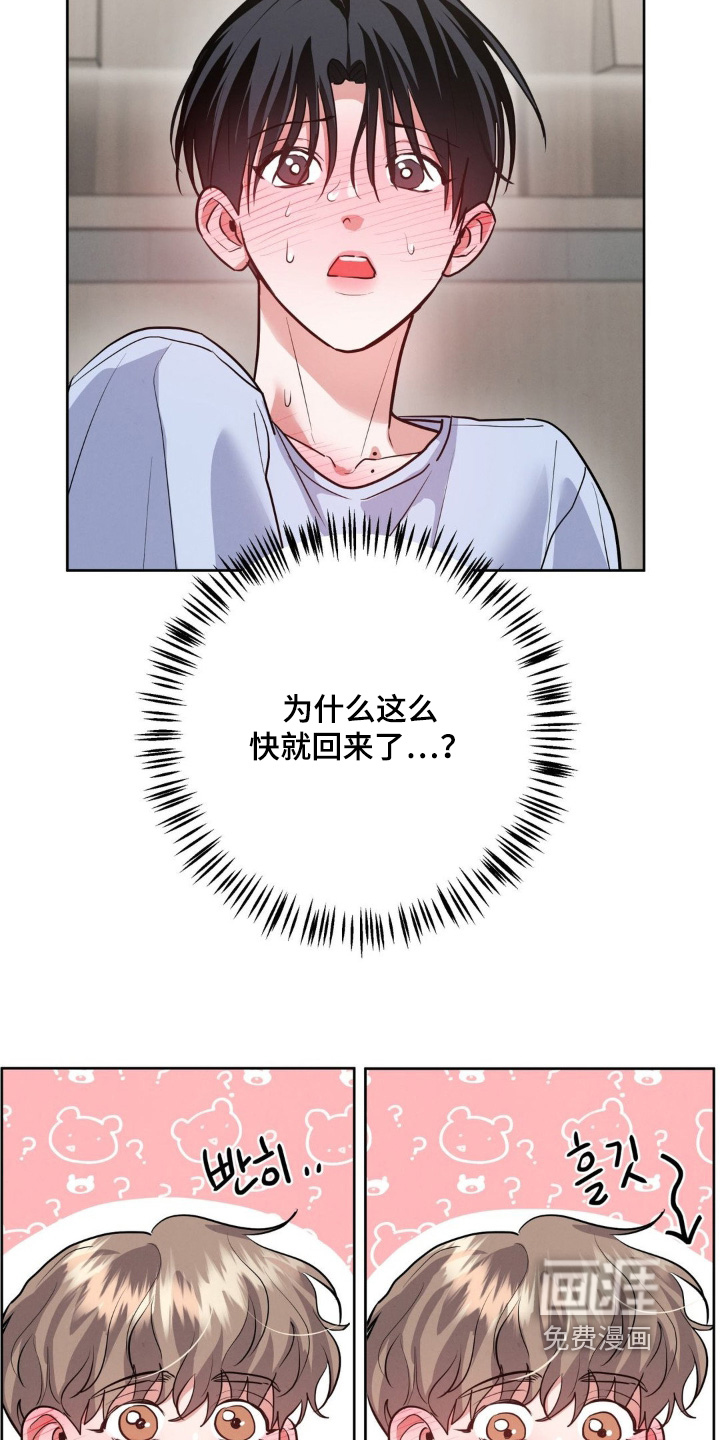 第23话1