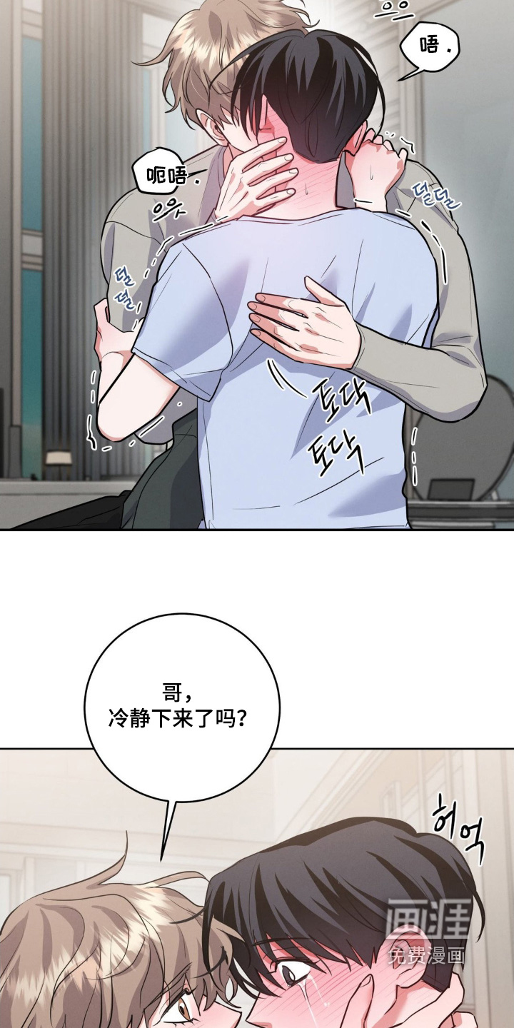 第23话13