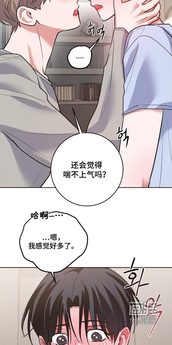 第23话14