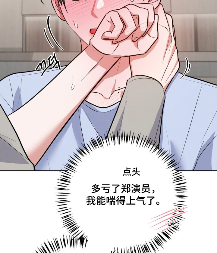 第23话15