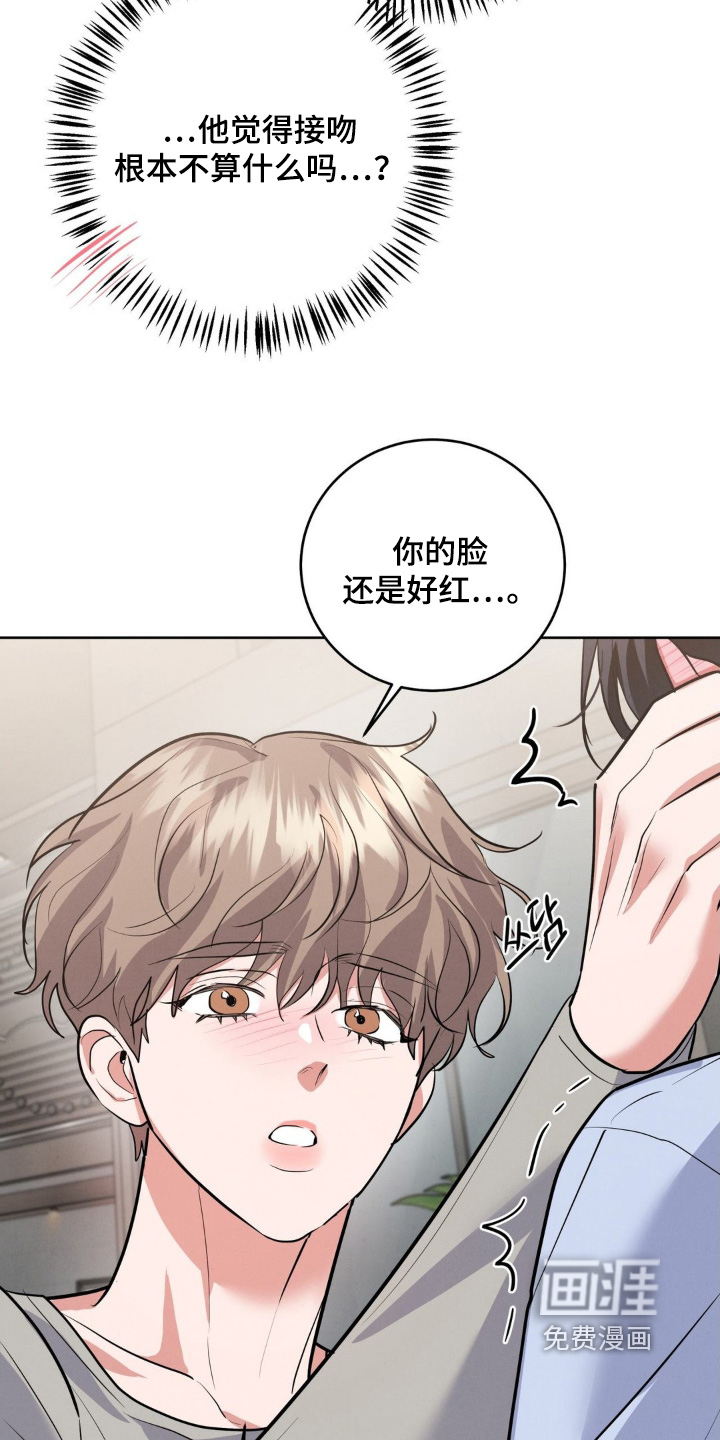 第23话16